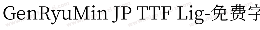 GenRyuMin JP TTF Lig字体转换